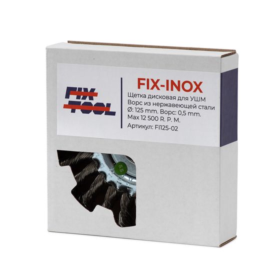 Щетка дисковая жгутовая витая Fix Inox 125x13x22,2 мм ворс нержавеющая сталь №2 Щетка дисковая жгутовая витая Fix Inox 125x13x22,2 мм ворс нержавеющая сталь №2