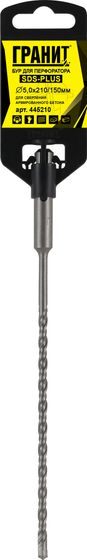 Бур по бетону SDS-Plus 5,0х210/150 "Гранит" №2 Бур по бетону SDS-Plus 5,0х210/150 "Гранит" №2