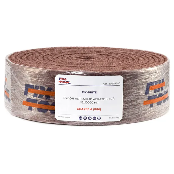 Рулон нетканый абразивный COARSE P80 115P80 в упаковке