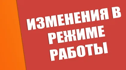 Как мы работаем в период самоизоляции