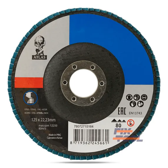 Лепестковый плоский круг Atlas 125 мм P80 78072715164