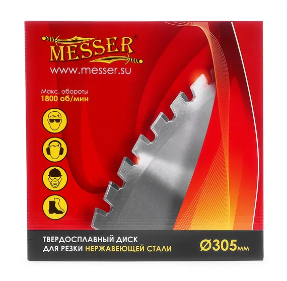 Твердосплавный диск по нержавеющей стали Messer 305 в упаковке