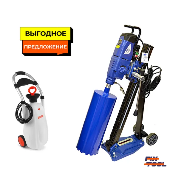 Комплект алмазного бурения KEOS KS-350 Jset + Бак для подачи воды MWT16