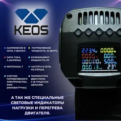 Комплект алмазного бурения KEOS KS-350 Jset + Бак для подачи воды MWT16