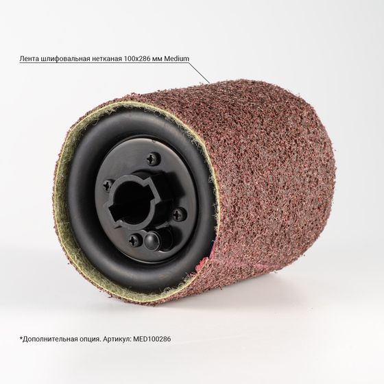 Надувной барабан FB 90x100x19 мм для шлифовальных лент №3