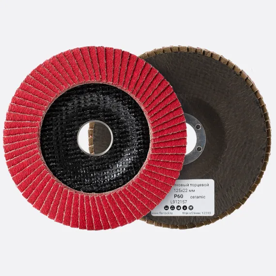Круг лепестковый торцевой керамика 125x22 мм P60 FB PRO