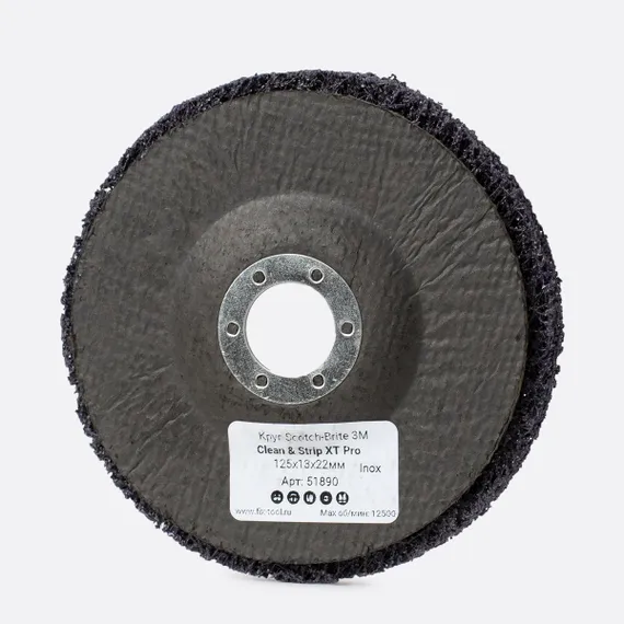 Круг 3M Scotch-Brite Clean &amp; Strip XT Pro 125x22.23
