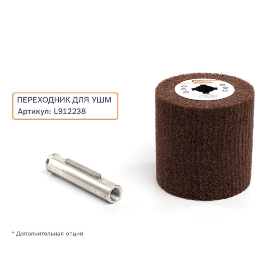 Шлифовальный валик нетканый Fix-Brite 100х100х19 VERY FINE А (P320) №2