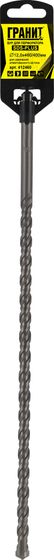 Бур по бетону SDS-Plus 12,0х460/400 "Гранит" №2