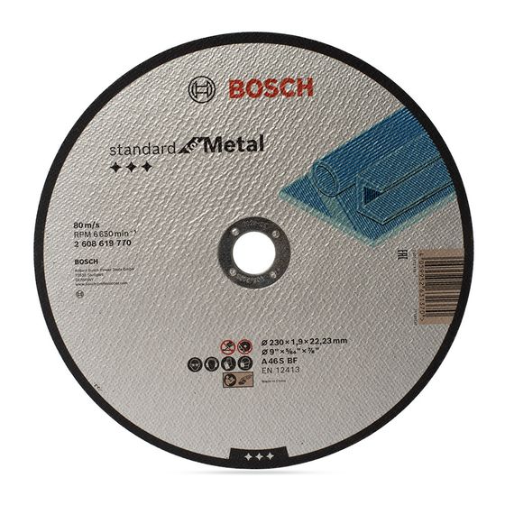 Отрезной круг по металлу Bosch 230х1,9х22,2 №1