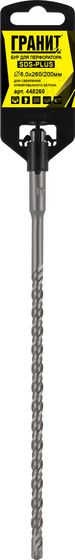 Бур по бетону SDS-Plus 8,0х260/200 "Гранит" №2 Бур по бетону SDS-Plus 8,0х260/200 "Гранит" №2