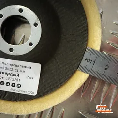 Круг полировальный войлочный Fix-Tool 125x10x22.2 твердый