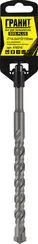 Бур по бетону SDS-Plus 16,0х210/150 "Гранит"