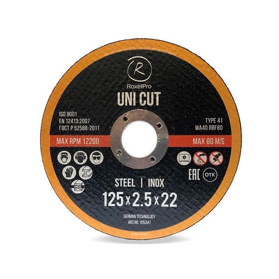 Отрезной круг ROXTOP UNI CUT 125x1,0x22 мм, T41 №1