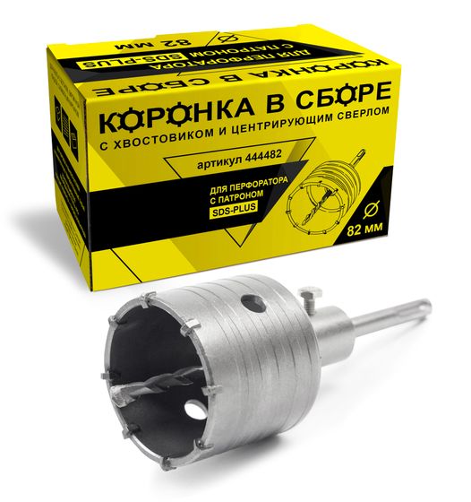 Коронка по бетону 82 мм SDS-plus "Гранит" №1