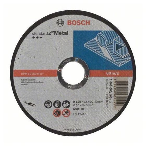 Отрезной круг Bosch Standard по металлу 125х1,6 мм прямой