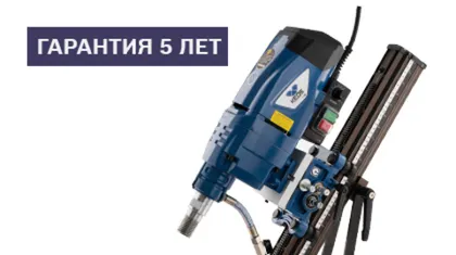 KEOS расширяет гарантию до 5 лет на установки алмазного бурения