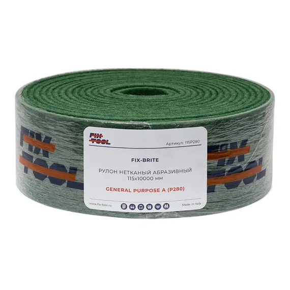 Рулон нетканый абразивный FB 115х10000 мм GENERAL PURPOSE P280