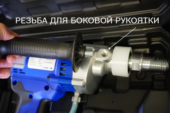 Резьба для боковой рукоятки