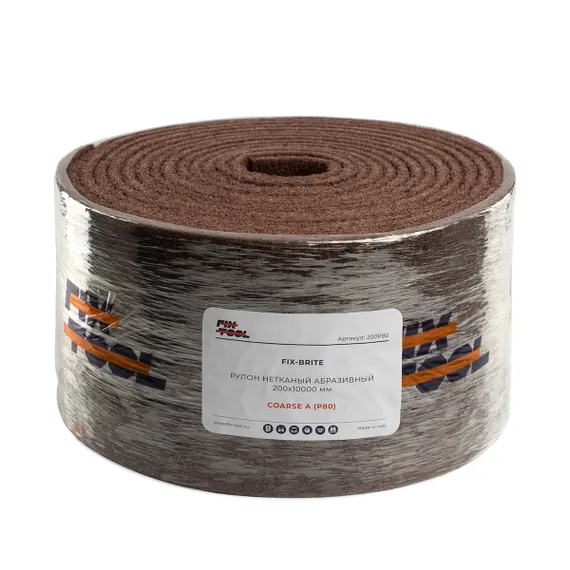 Рулон нетканый абразивный FB 200х10000 мм Coarse P80 в упаковке