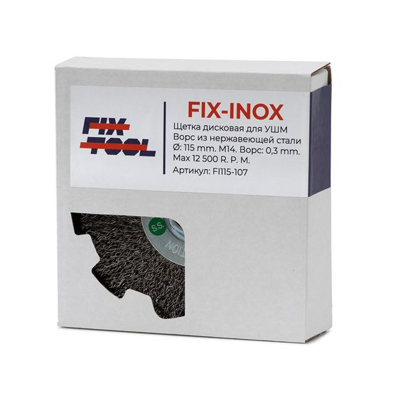 Щетка дисковая FIX-INOX М14 0,3x115 мм пучки нержавеющая сталь №3