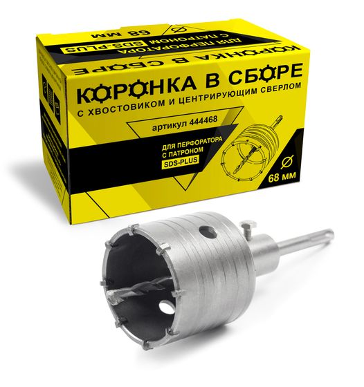 Коронка по бетону 68 мм SDS-plus "Гранит" №1