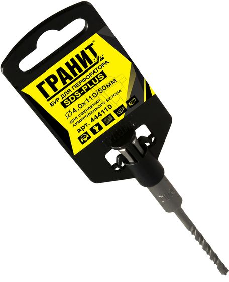 Бур по бетону SDS-Plus 4,0х110/50 "Гранит" №3