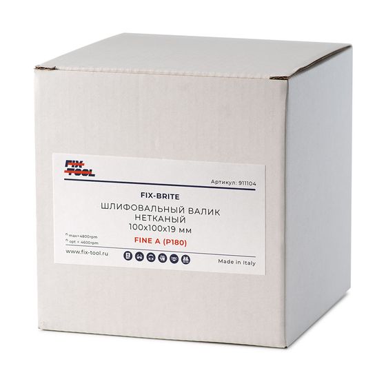 Шлифовальный валик нетканый 100х100х19 Fix-Tool FINE А (P180) №3 Шлифовальный валик нетканый 100х100х19 Fix-Tool FINE А (P180) №3