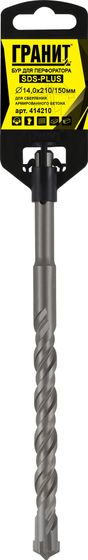 Бур по бетону SDS-Plus 14,0х210/150 "Гранит" №2