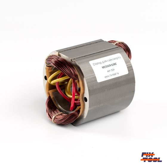 Статор для гайковерта MESSER 630C №2 Статор для гайковерта MESSER 630C №2