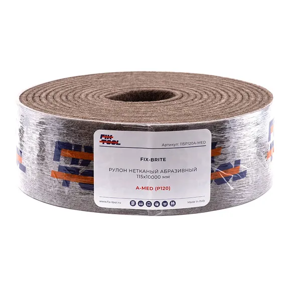 Рулон нетканый абразивный 115x10000 A-MED 115P120A-MED