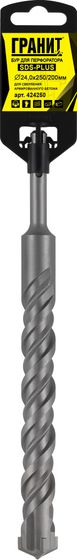 Бур по бетону SDS-Plus 24,0х250/200 "Гранит" №2 Бур по бетону SDS-Plus 24,0х250/200 "Гранит" №2