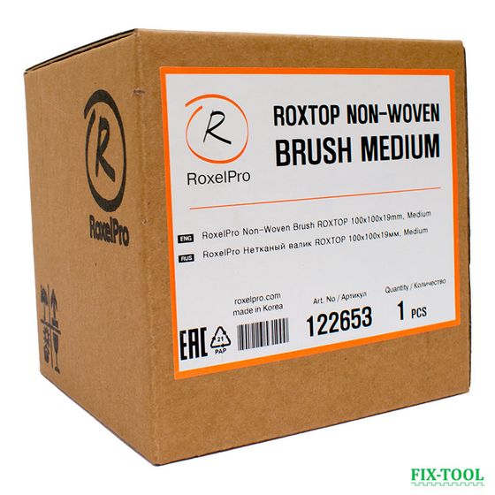 Шлифовальный валик 100x100x19 мм RoxelPro нетканый Medium A (P180) №2 Шлифовальный валик 100x100x19 мм RoxelPro нетканый Medium A (P180) №2