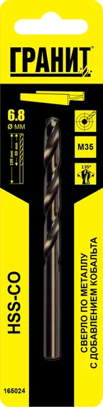 Сверло по металлу HSS-Co 6,8х109/69 "Гранит"